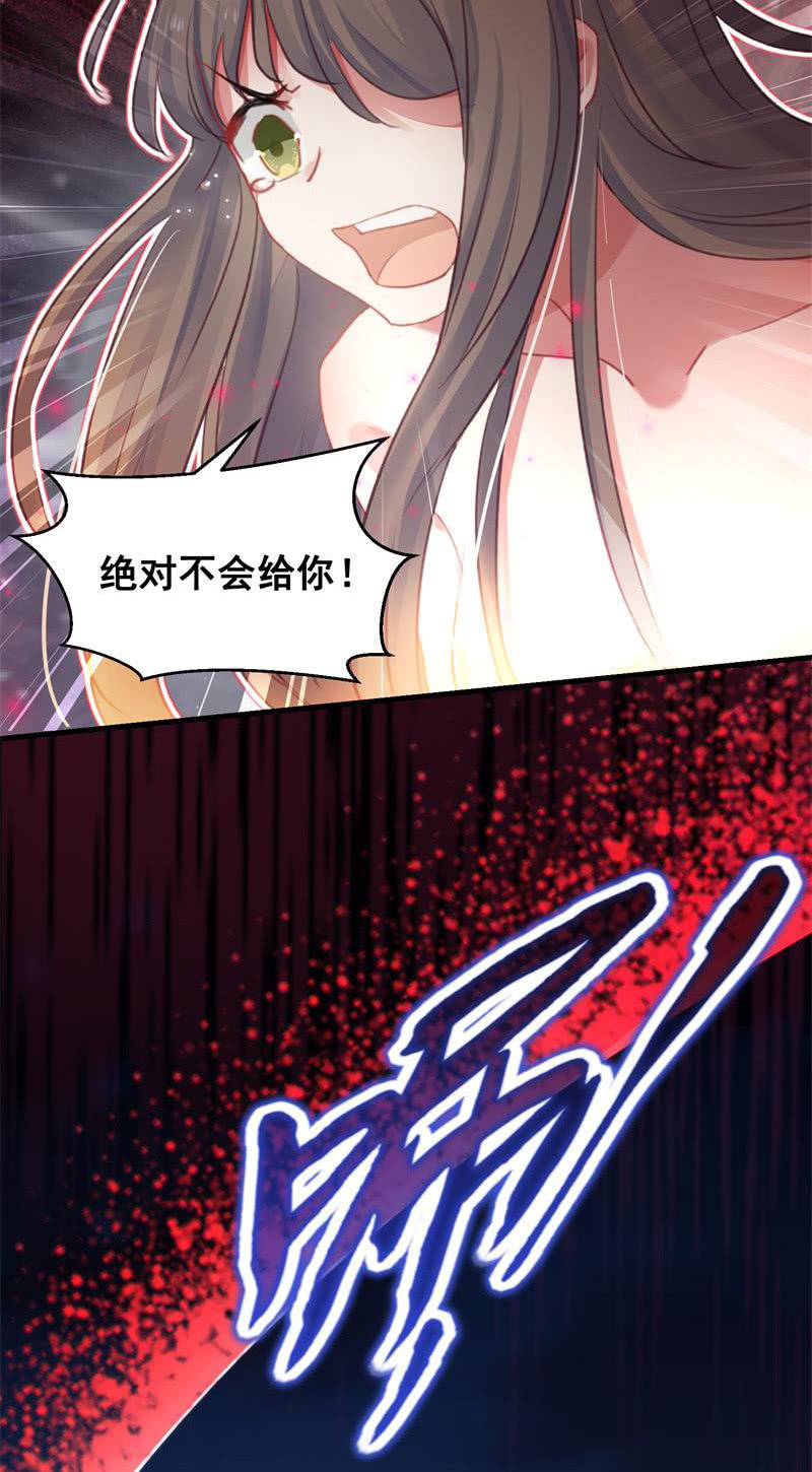 第44话37