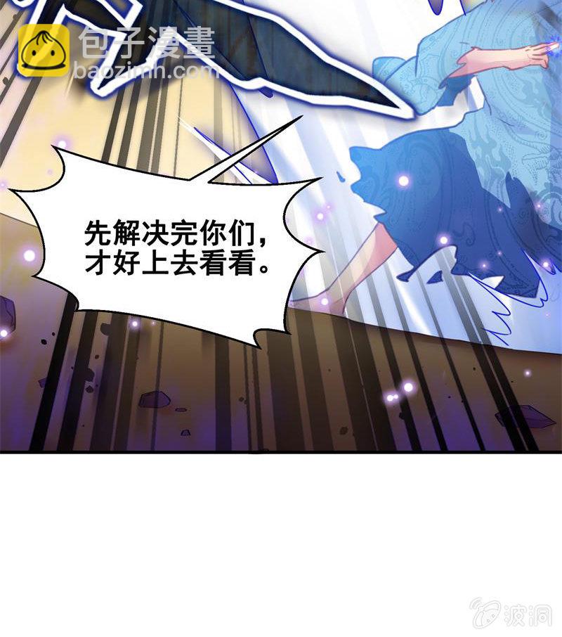 第38话52