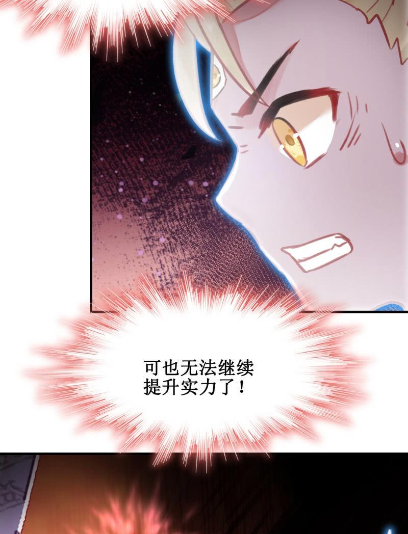 第41话38