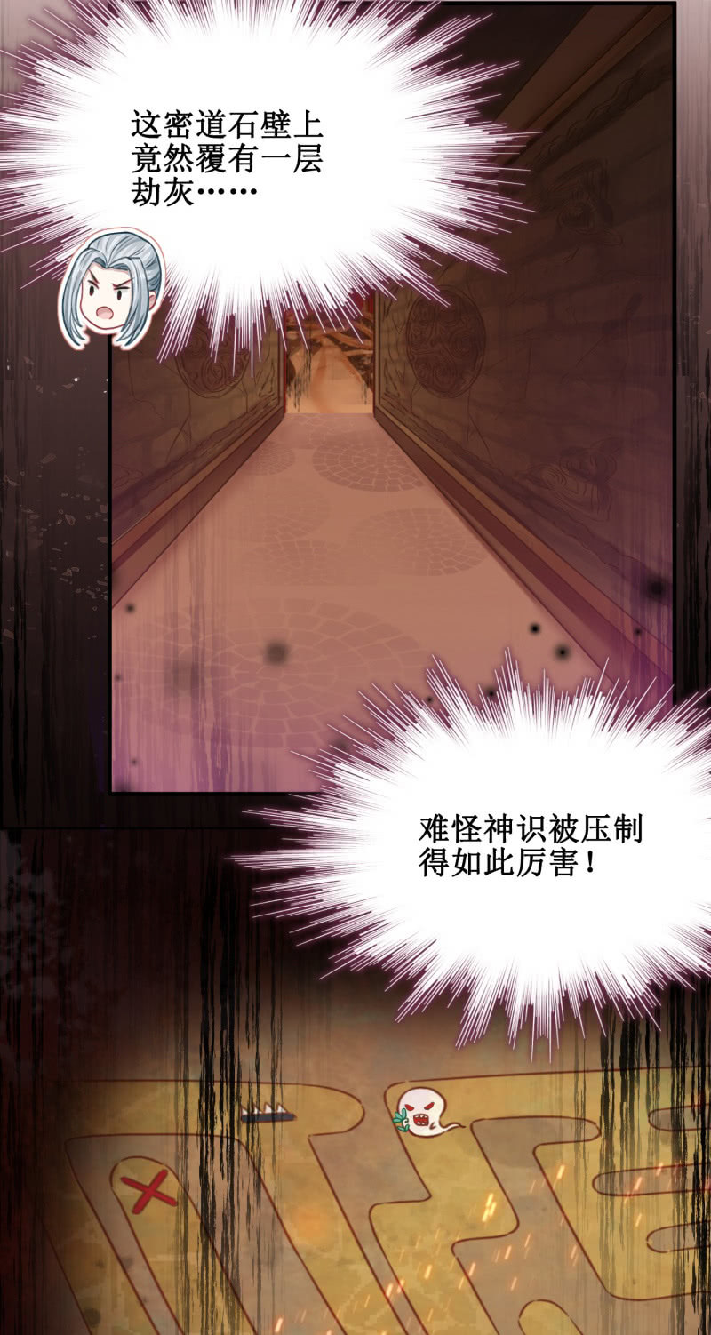 第34话12