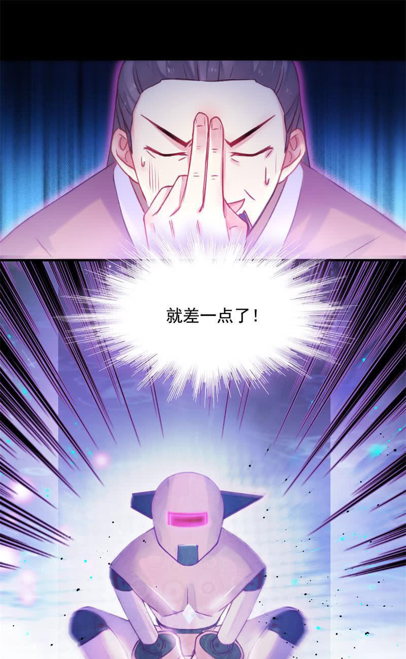 第25话10