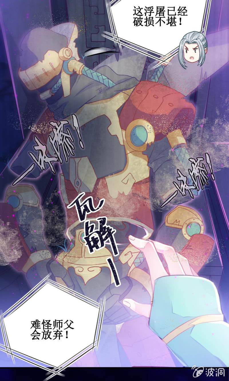 第27话32