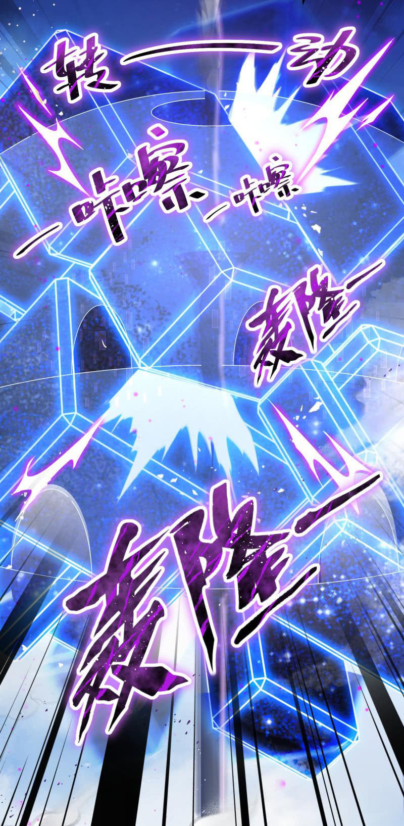 第23话15