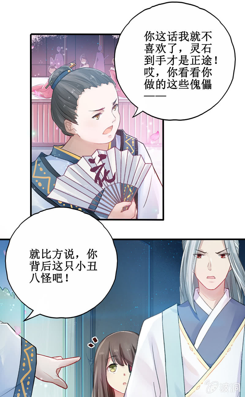 第4话34
