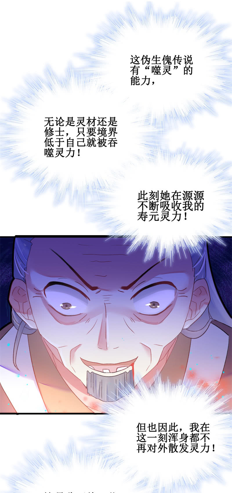 第29话30