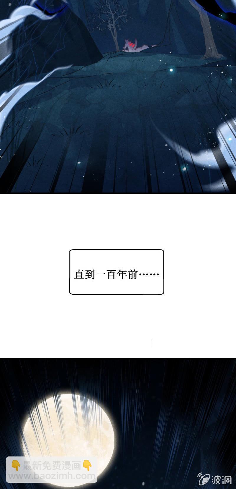 第47话32