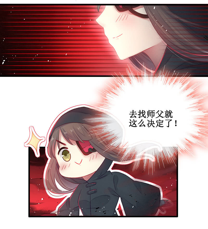 第19话5