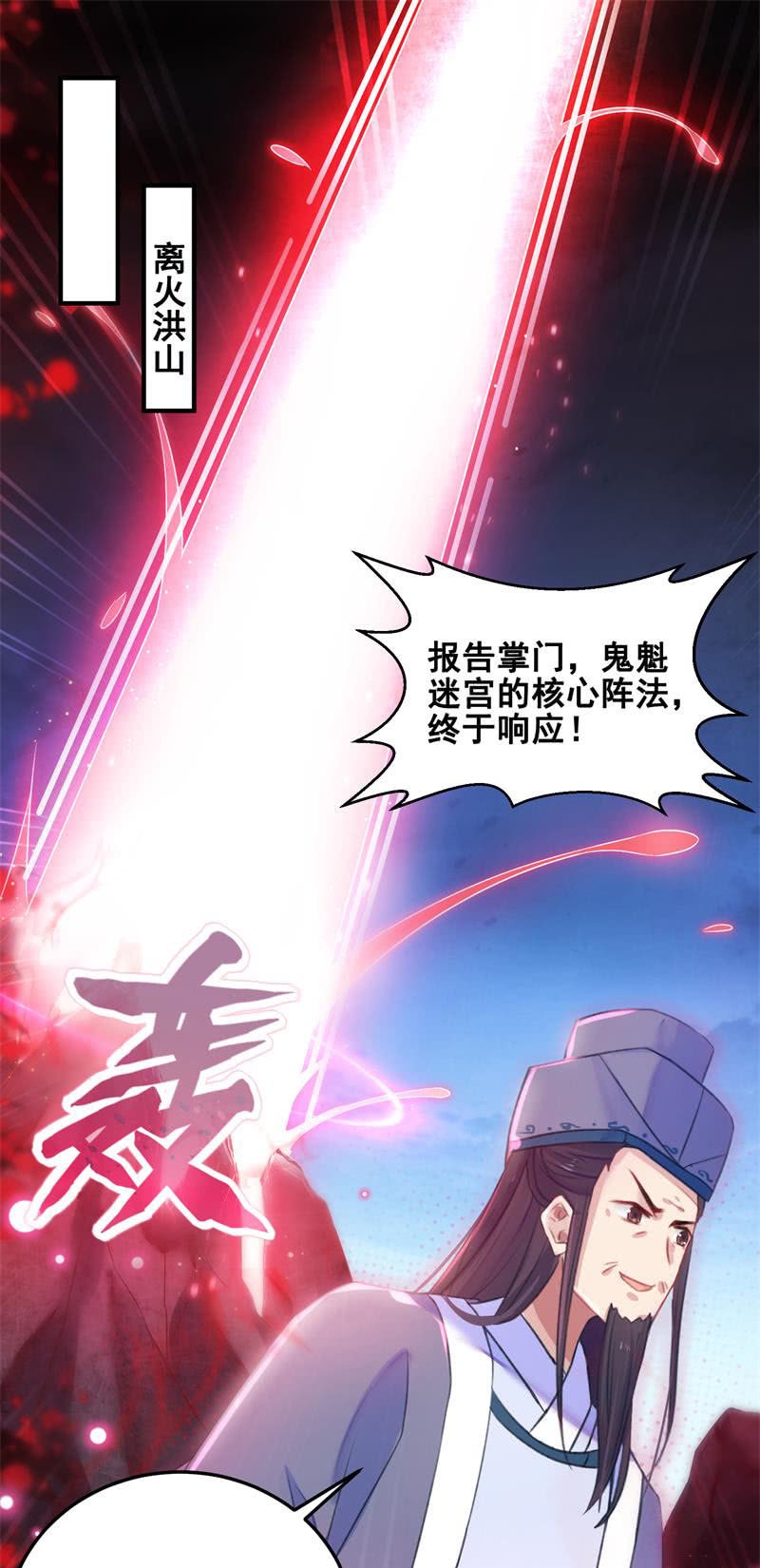 第31话1