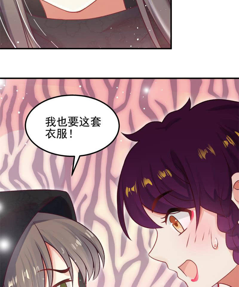 第56话74