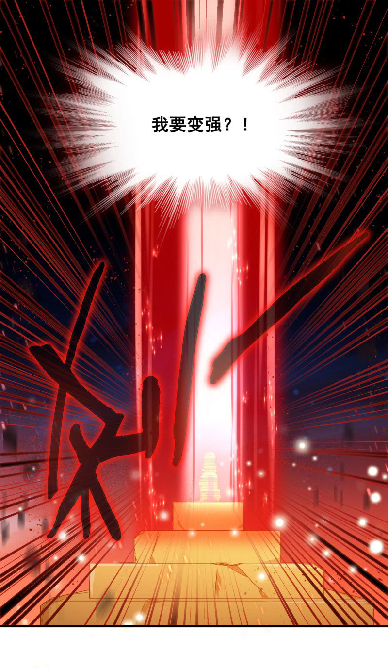 第39话25