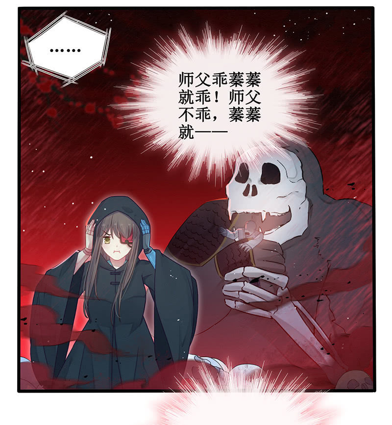 第17话11