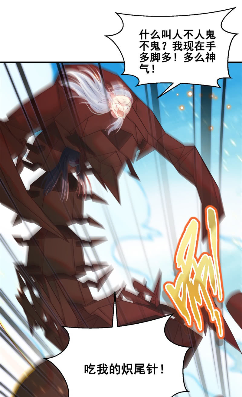 第35话30
