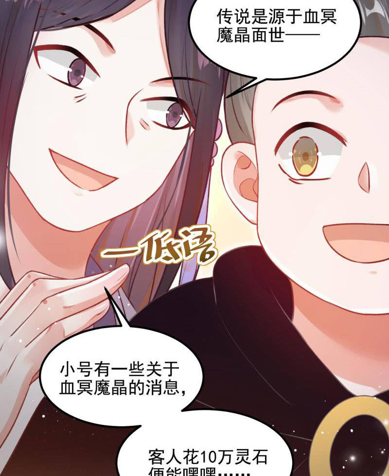 第56话9