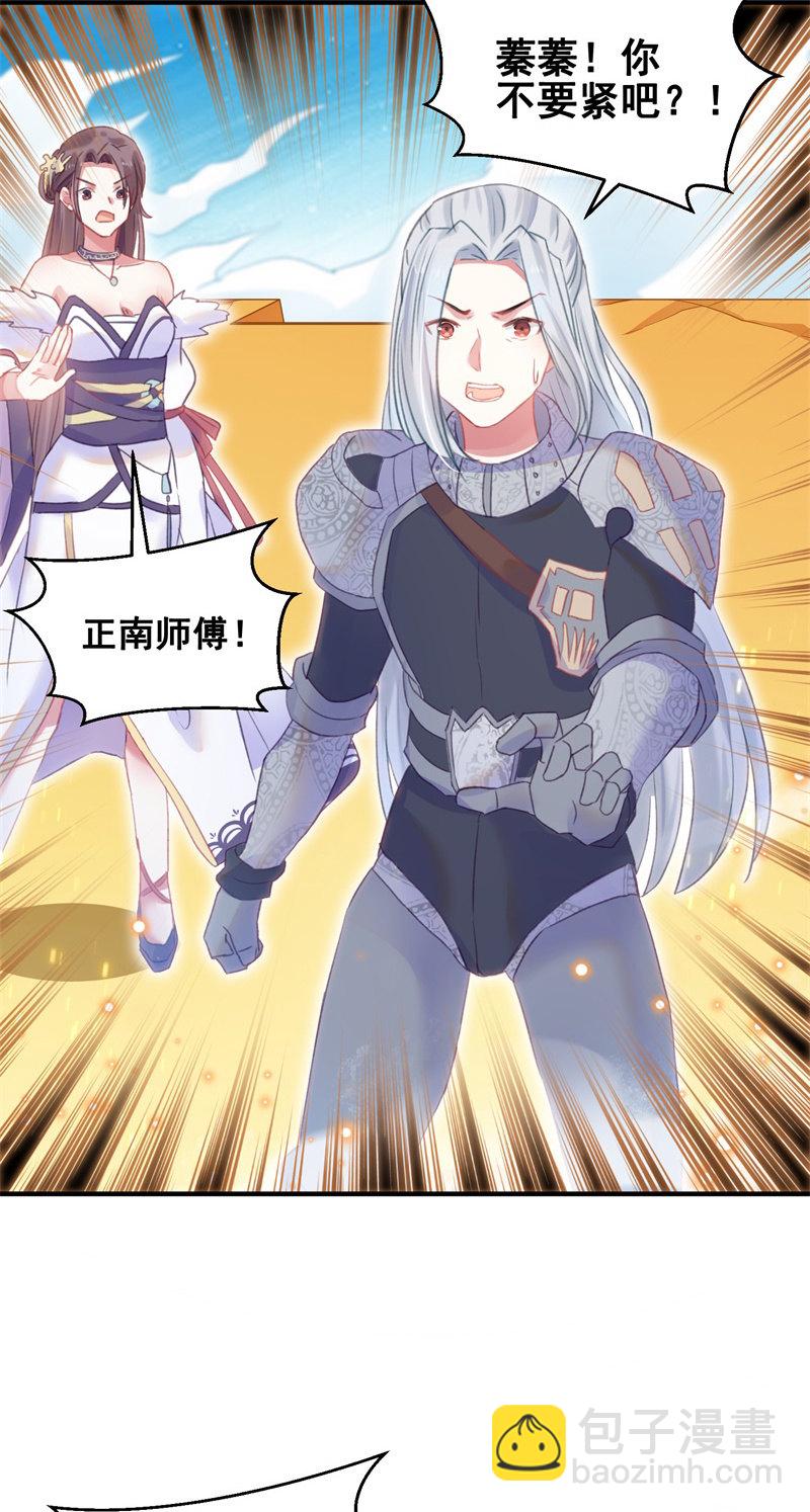 第36话6