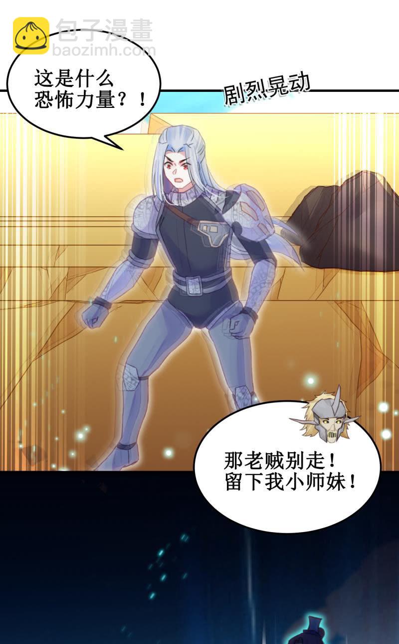第38话37