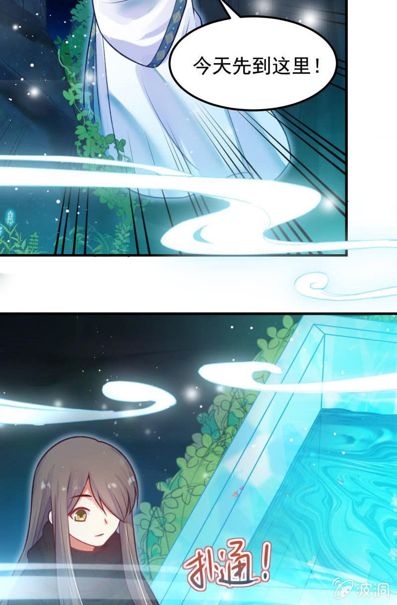 第56话48
