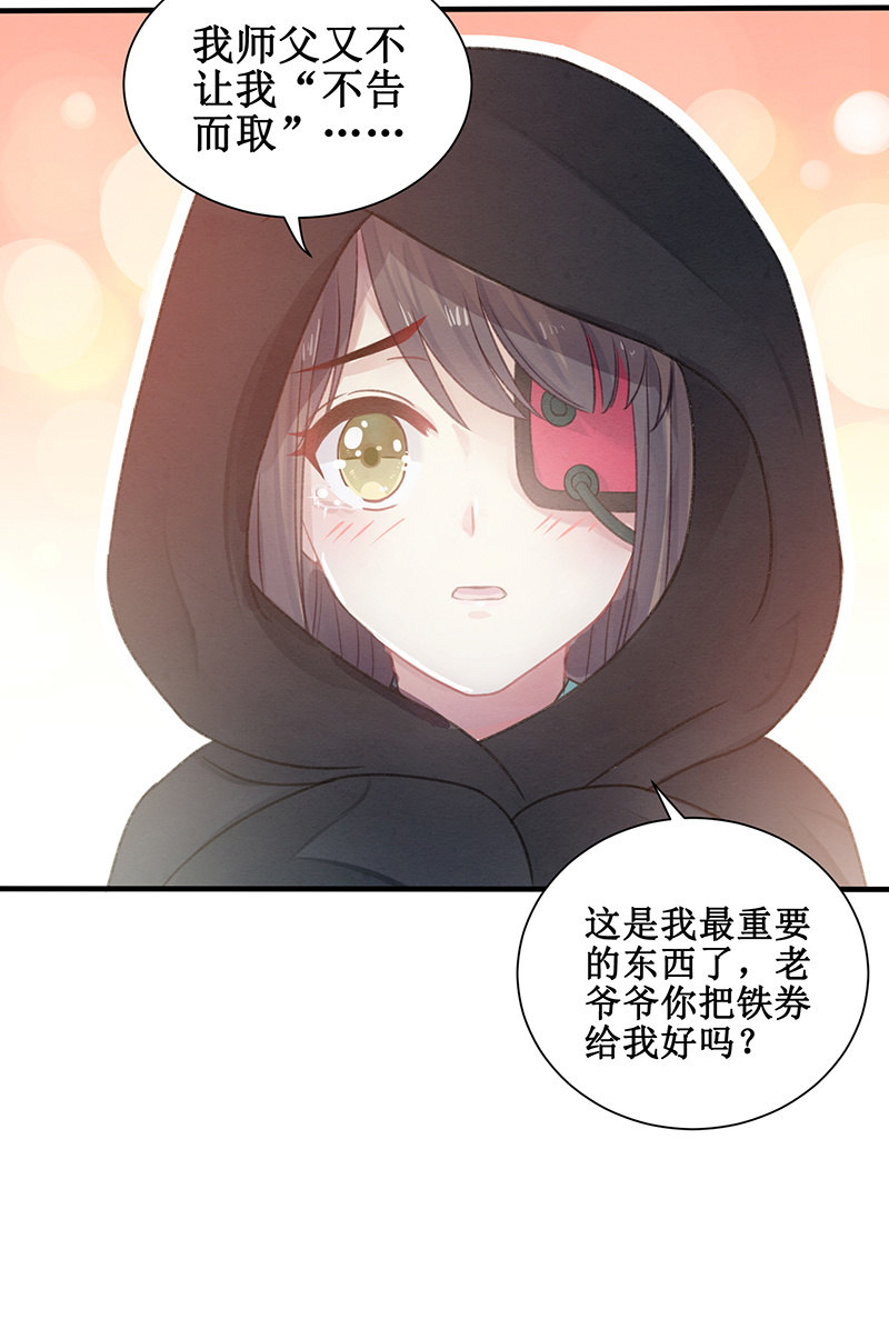 第14话27