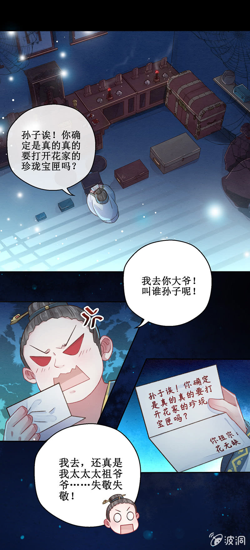 第10话16