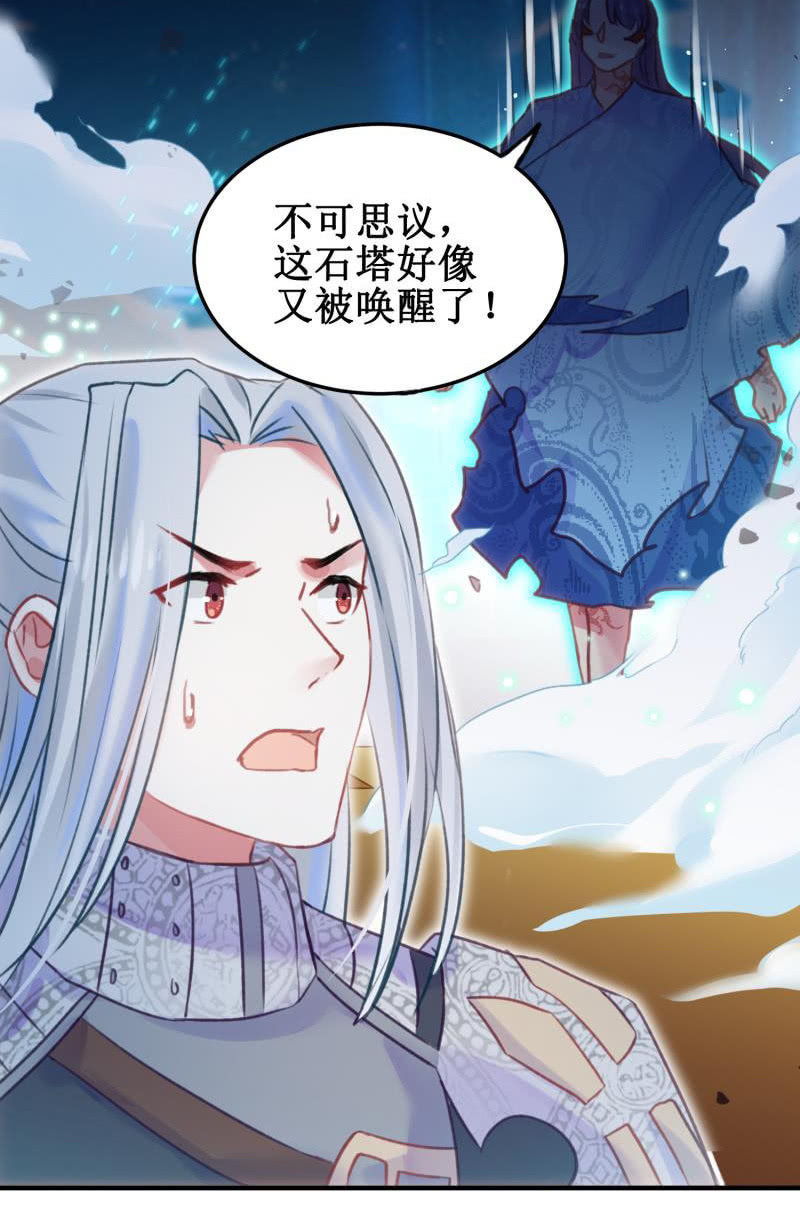 第38话38