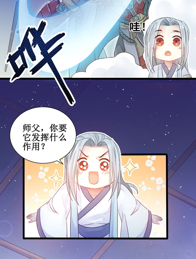 第19话27