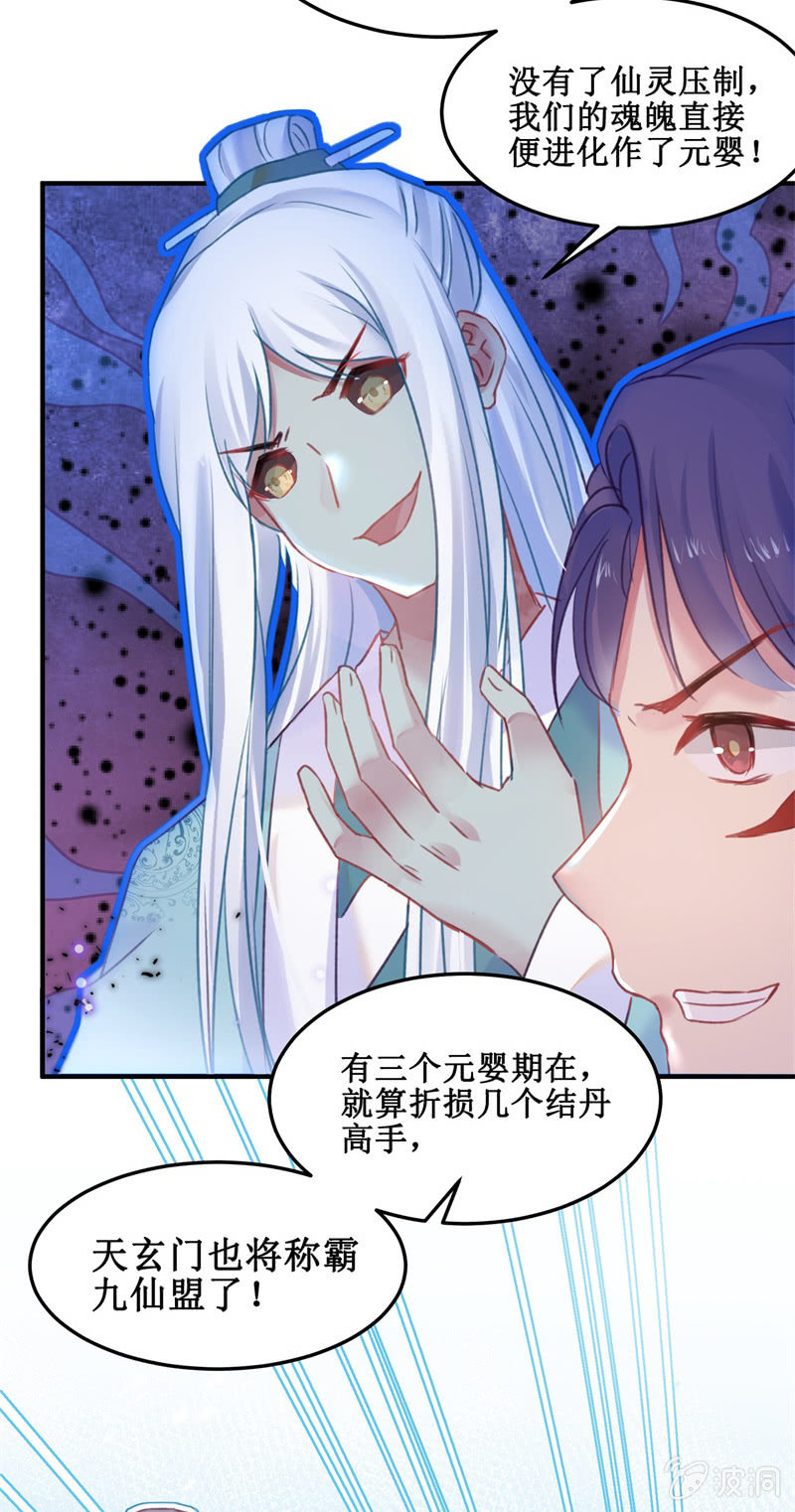 第35话12