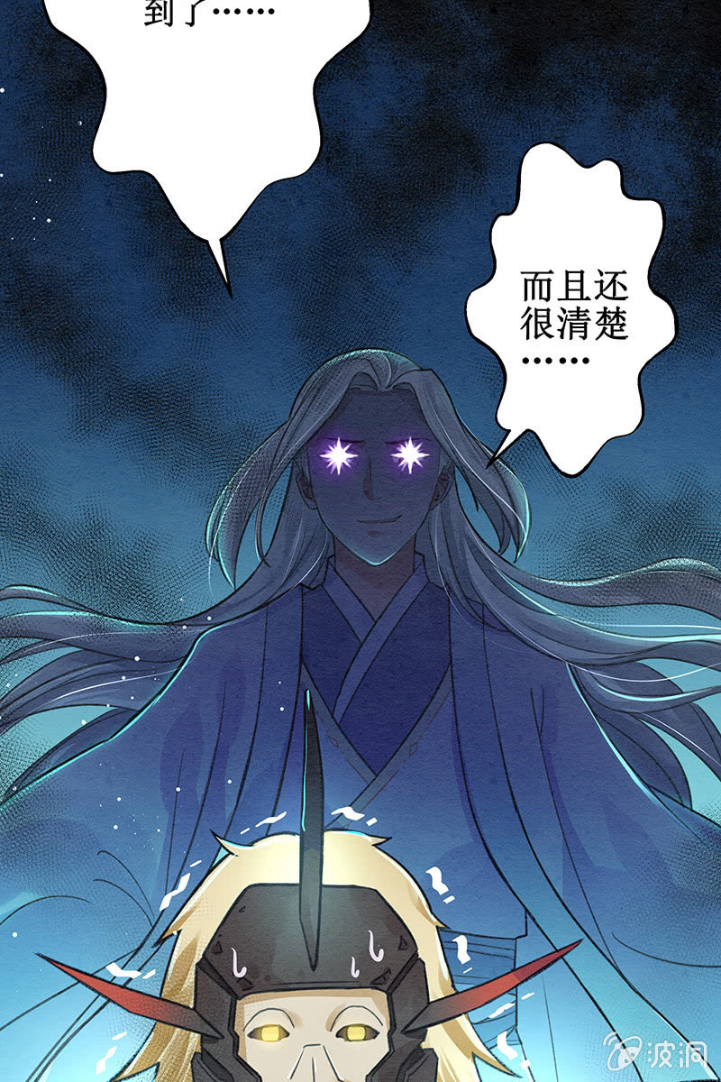 第5话18