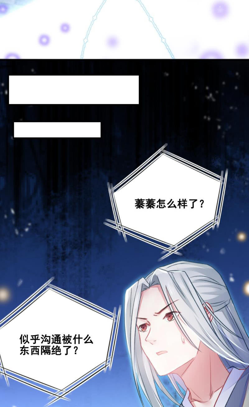第25话31