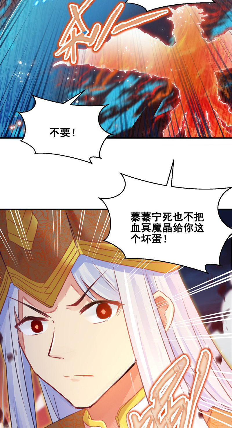 第45话34