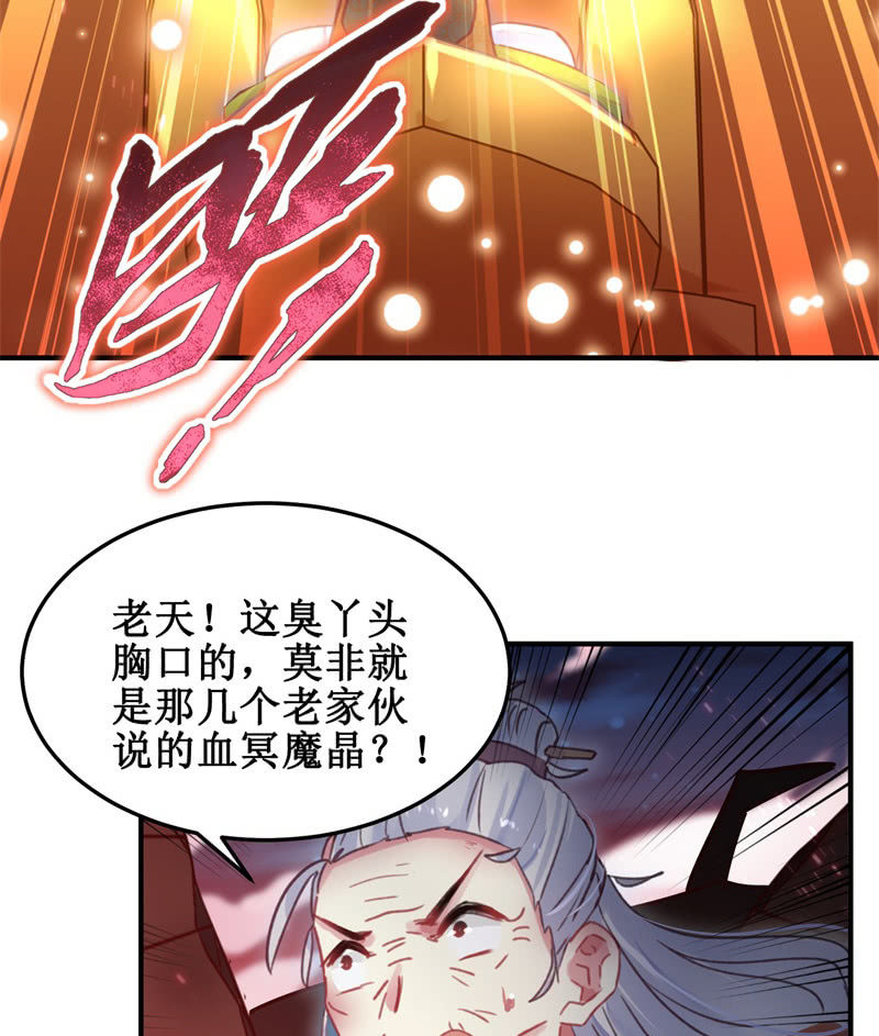 第40话30