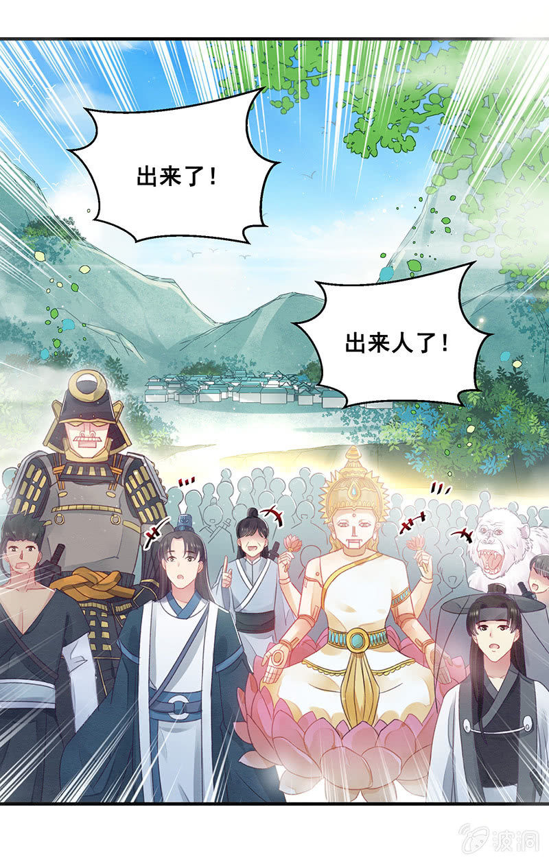 第13话8