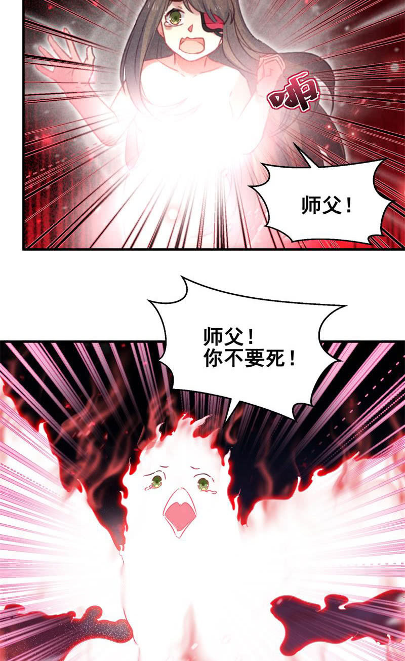 第44话6