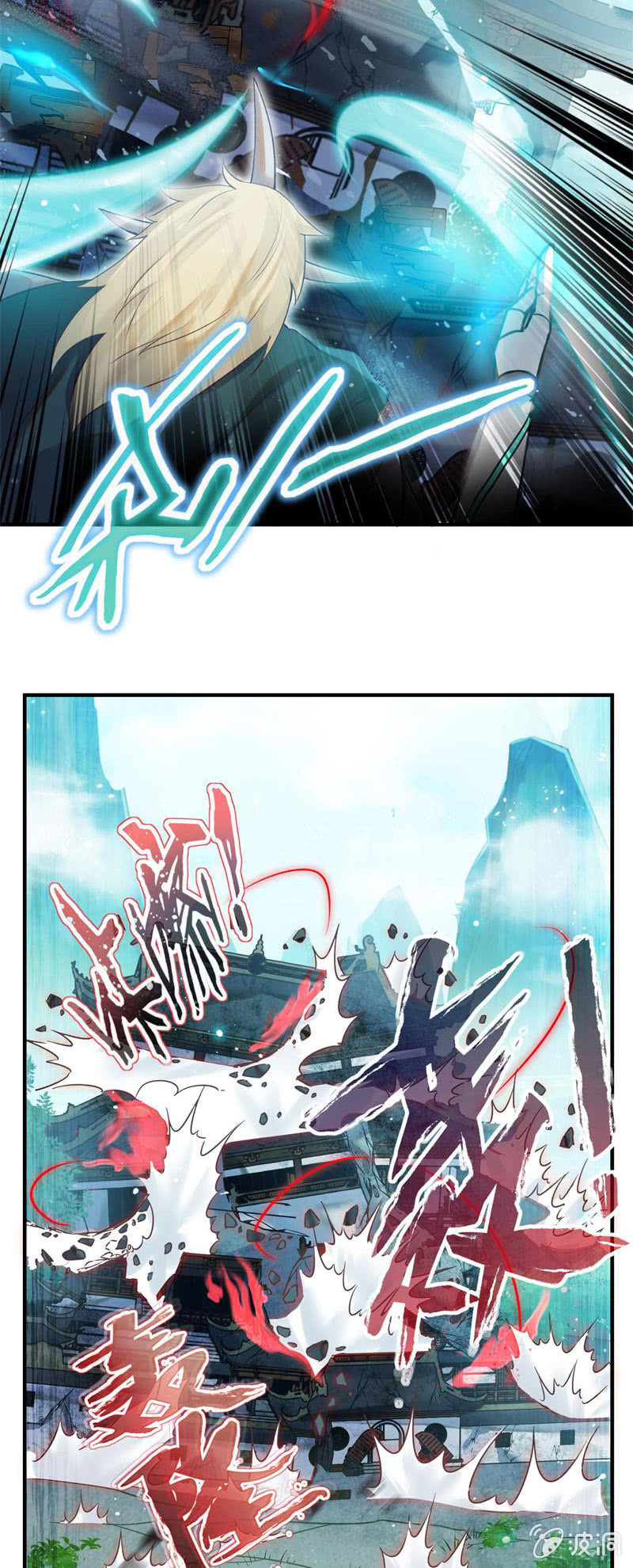 第49话8