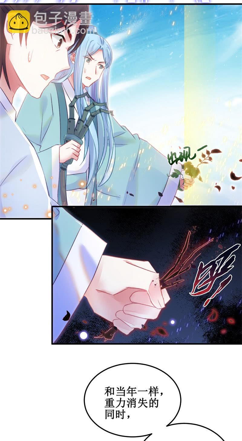 第34话5