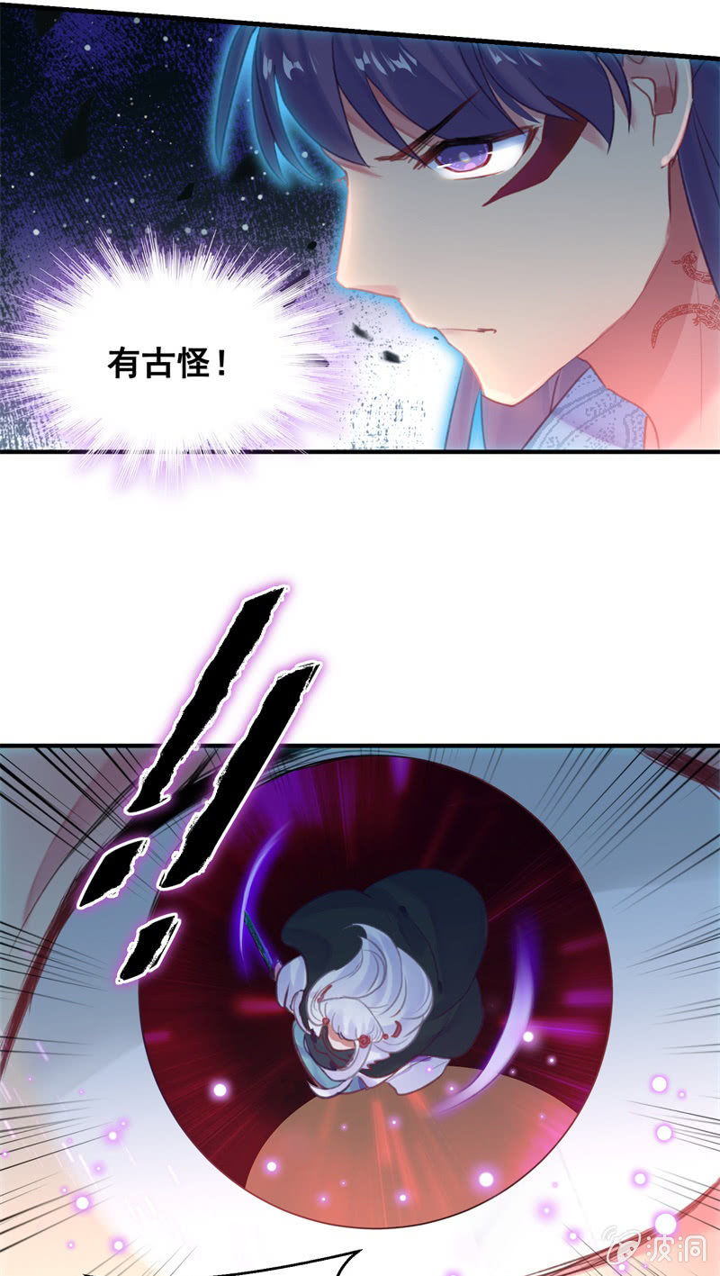 第39话56