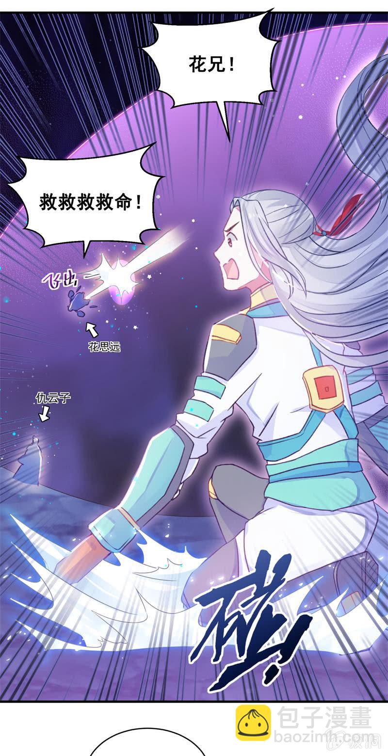 第27话36