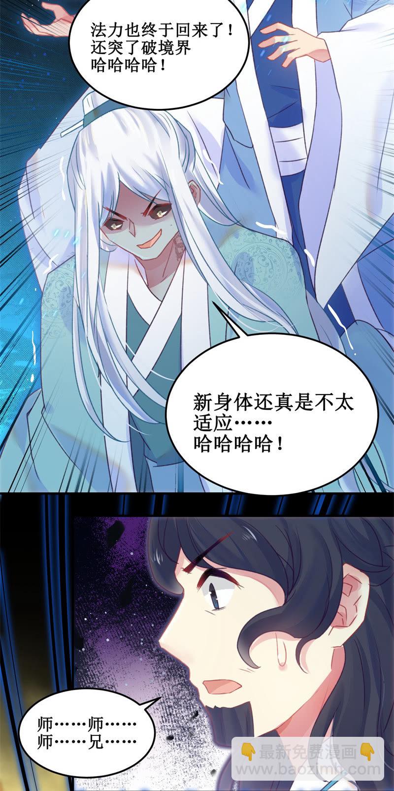 第35话3
