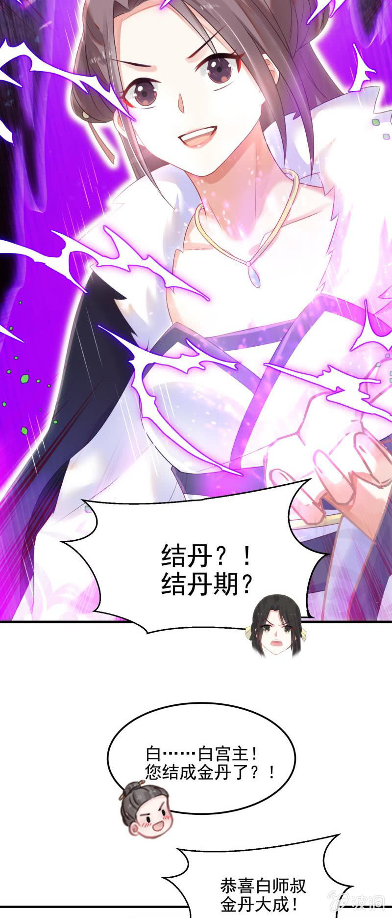 第50话36