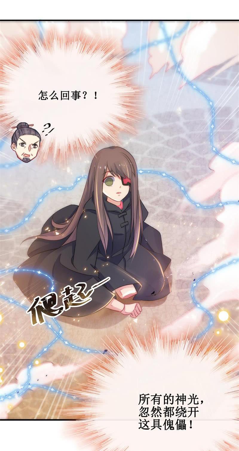 第26话38