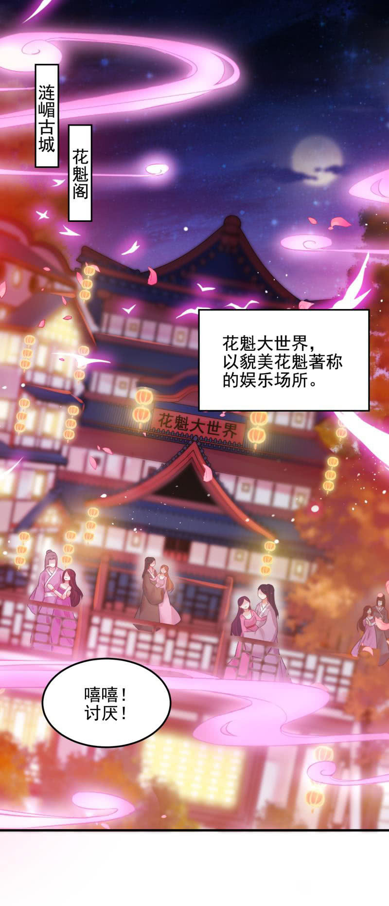 第51话1