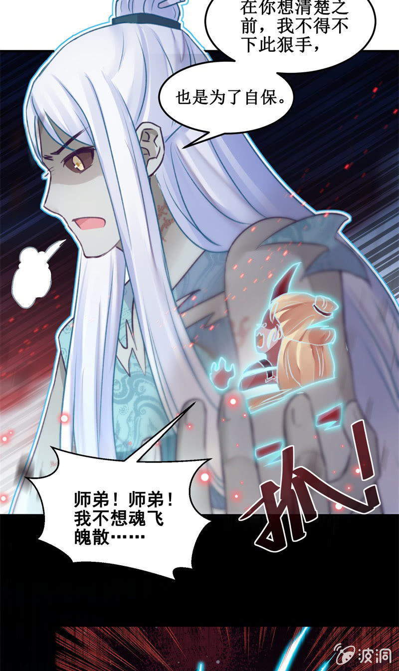 第43话24