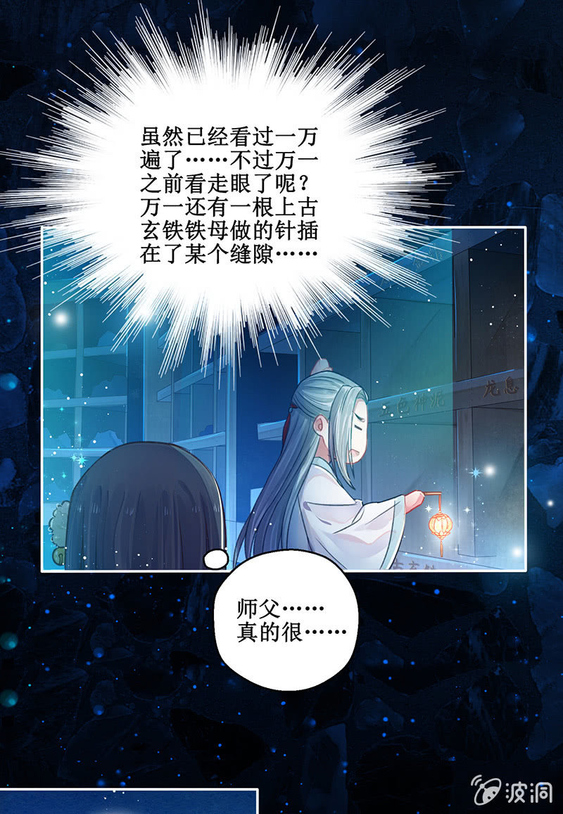 第10话4