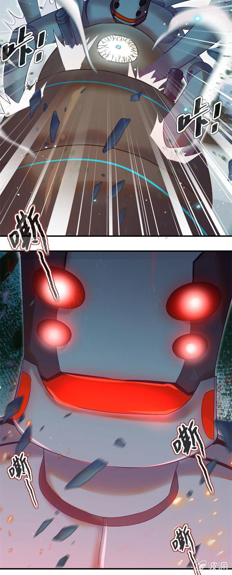 第49话4