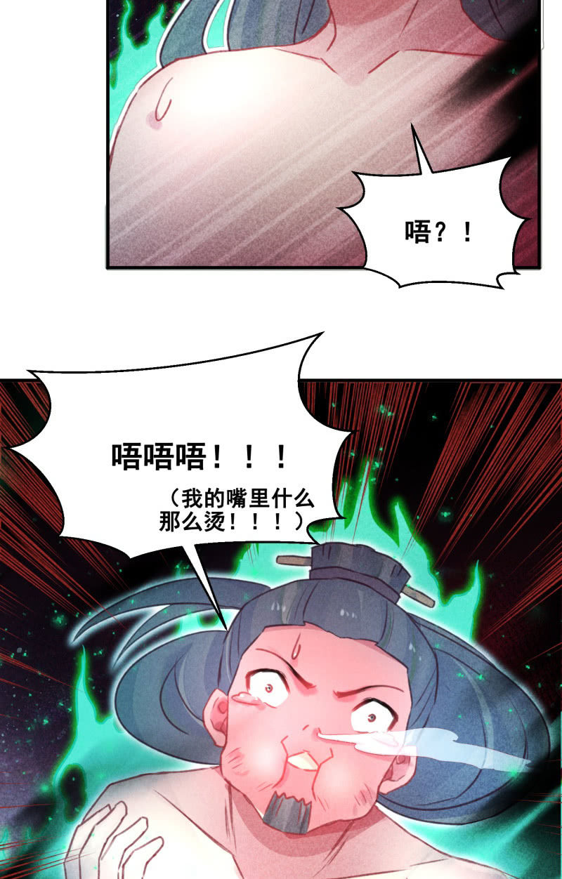 第42话49