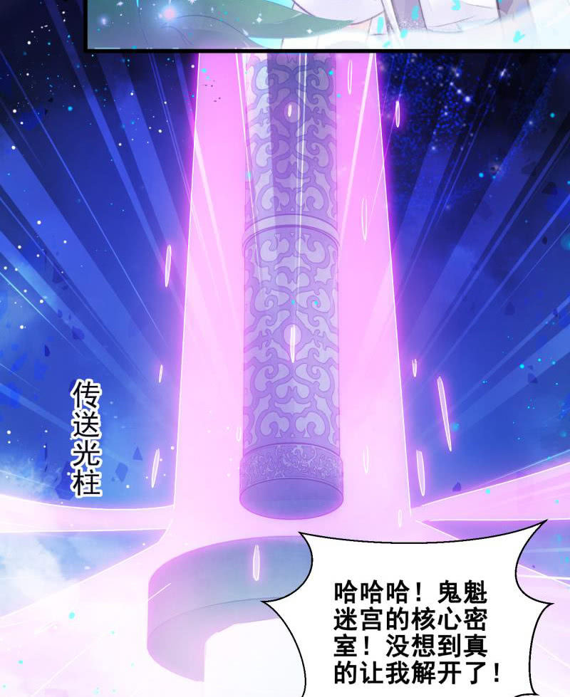 第23话20