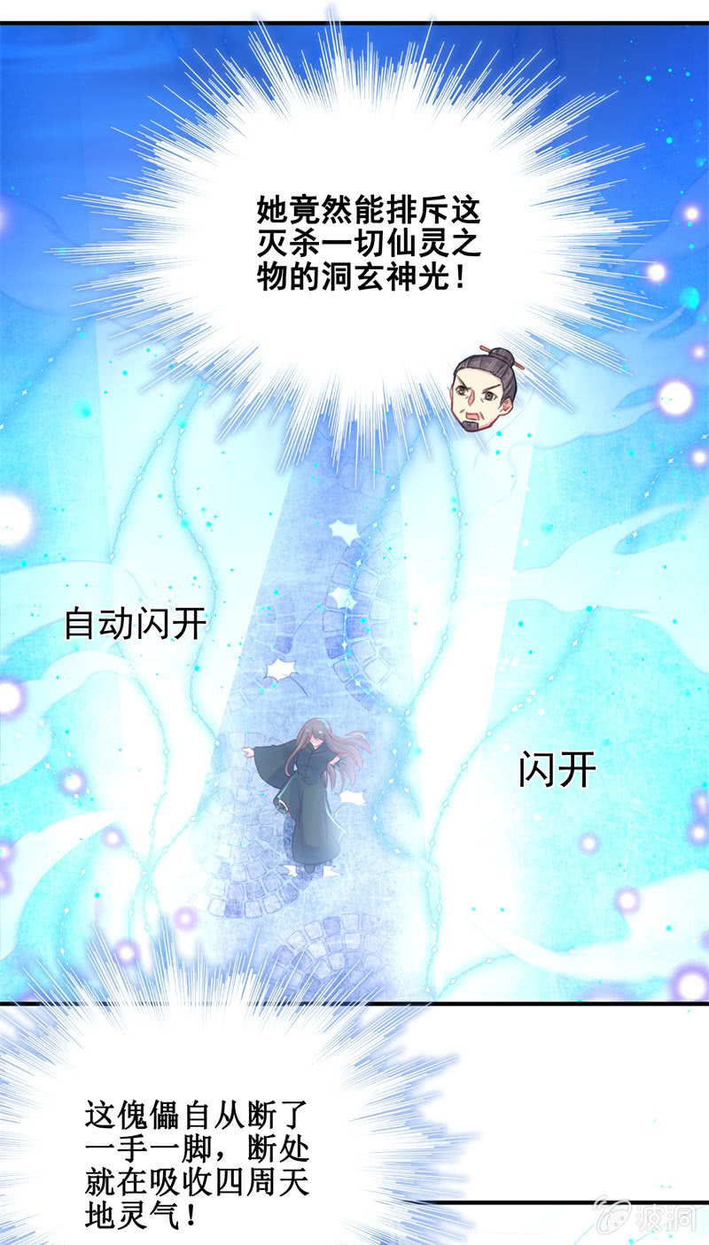 第28话44