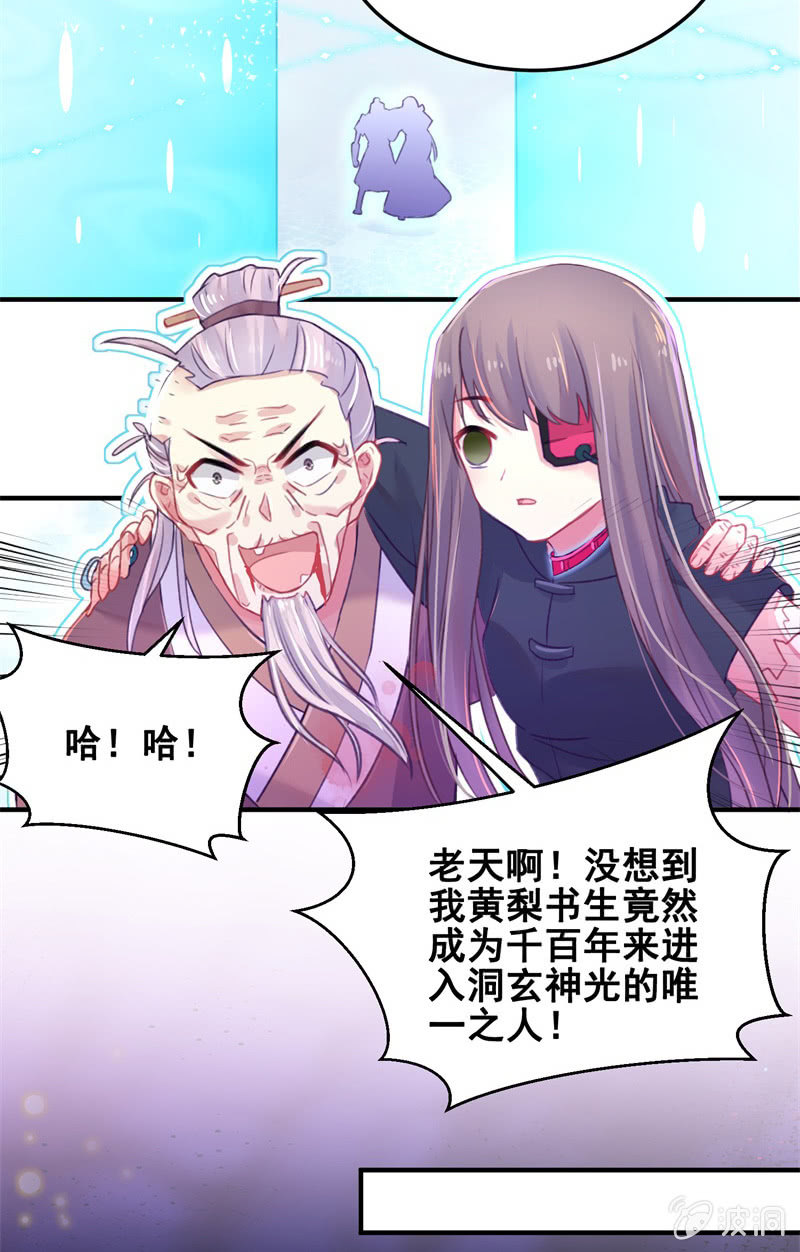 第30话4