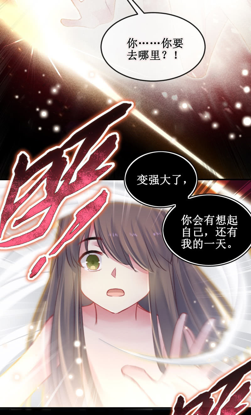 第39话19
