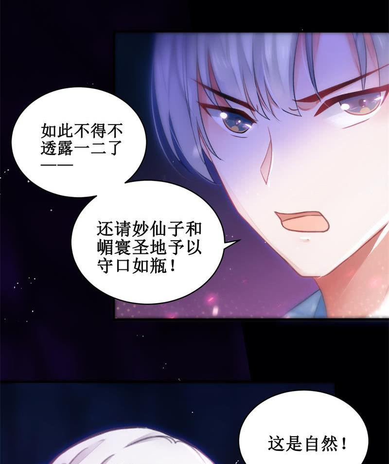 第24话18