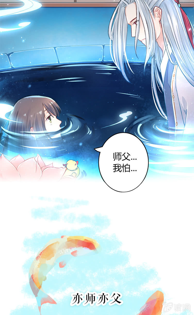 预告8
