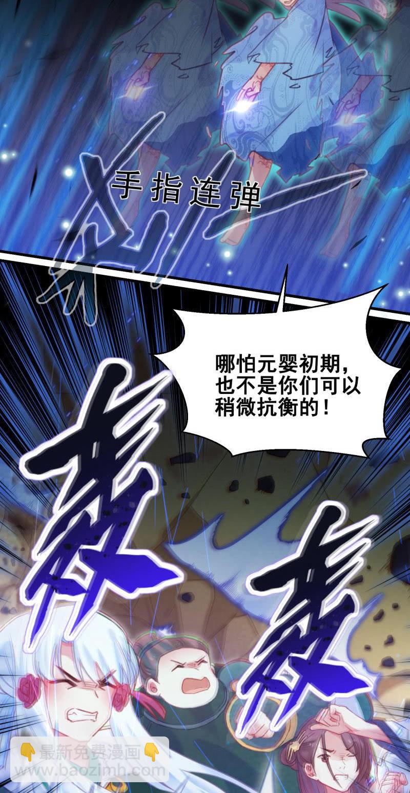 第38话42